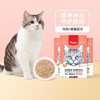 Wanpy顽皮猫用（活力营养）鸡肉+鳕鱼鲜封包